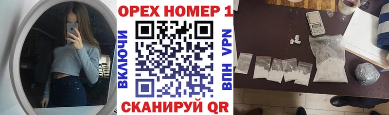 Наркошоп купить Канабис  АМФЕТАМИН  Мефедрон  Кокаин  Дзержинский