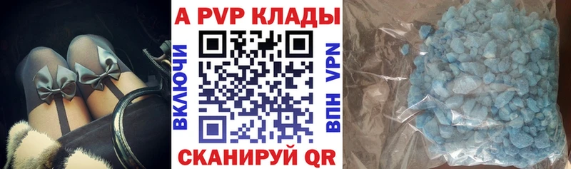 A-PVP мука  Купить закладки  Дзержинский 