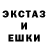 ГАШ убойный GEDRO MAN