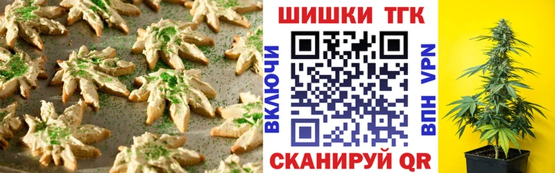 Купить где  Дзержинский  Cannafood марихуана 