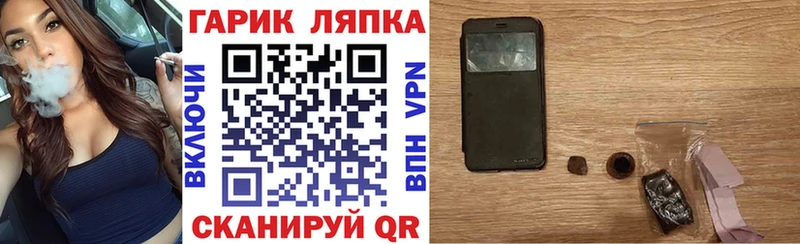 Гашиш Premium  Купить где  Дзержинский 