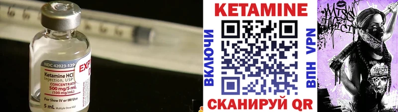 Кетамин ketamine  Купить где  Дзержинский 