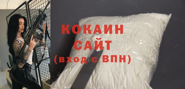 MDMA Premium VHQ Верхний Тагил