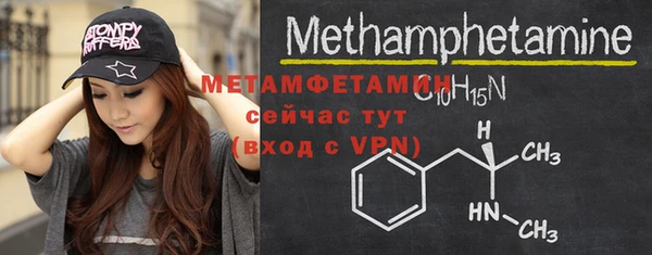 кокаин премиум Верея