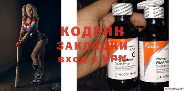 кокаин премиум Верея