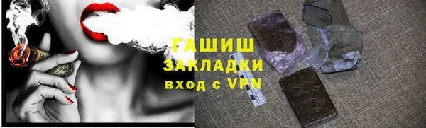 spice Вязьма