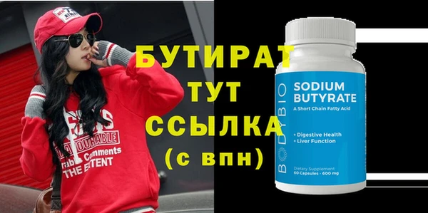 MDMA Premium VHQ Верхний Тагил