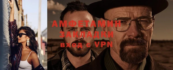 кокаин премиум Верея