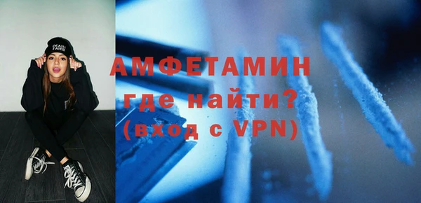 spice Вязьма