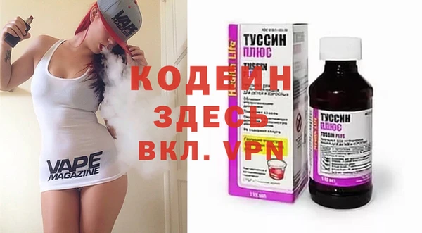 гашик Волосово