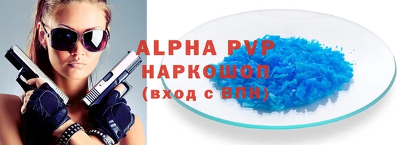 spice Вязьма