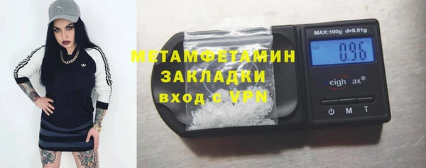 Альфа ПВП Верхнеуральск