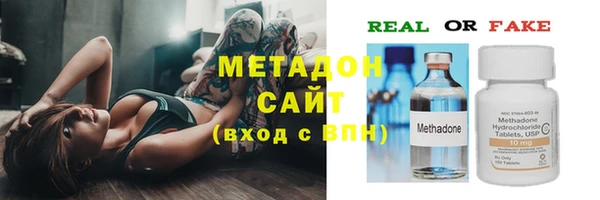 кокаин премиум Верея