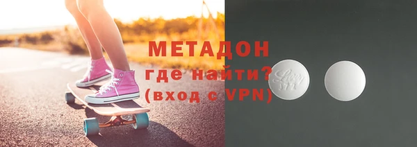 MDMA Premium VHQ Верхний Тагил