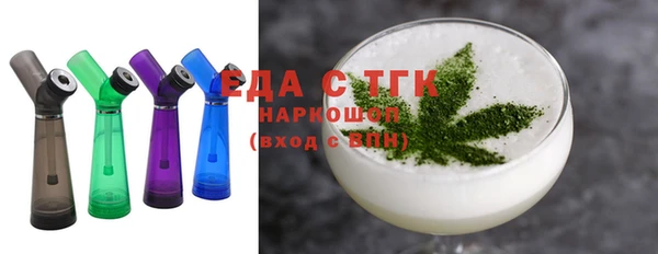 кокаин премиум Верея
