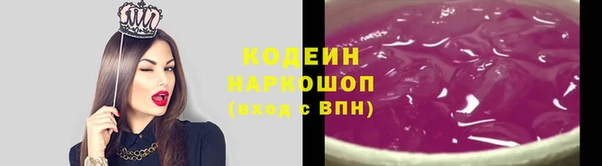 spice Волоколамск