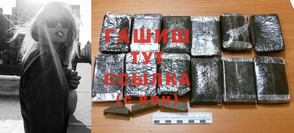 кокаин премиум Верея