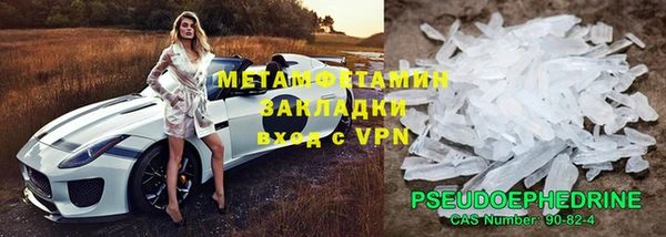 Альфа ПВП Верхнеуральск