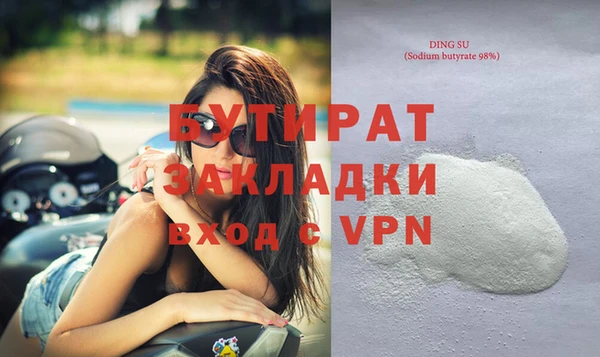 Альфа ПВП Верхнеуральск