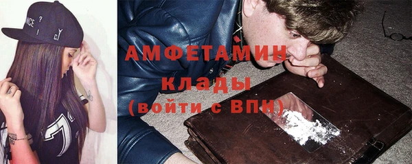 гашик Волосово