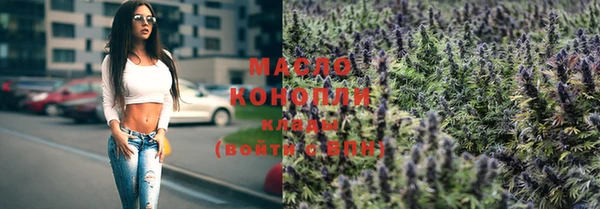 кокаин премиум Верея