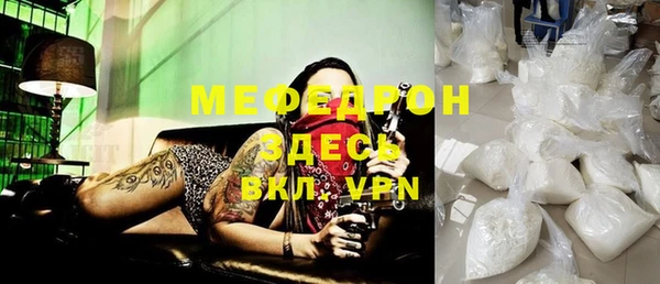 кокаин премиум Верея
