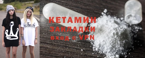 MDMA Premium VHQ Верхний Тагил