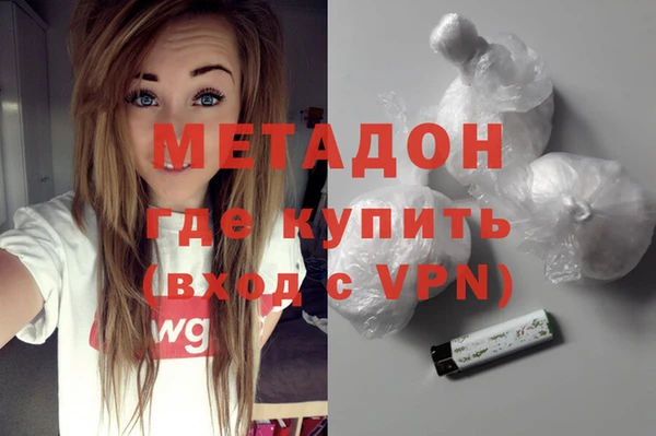 MDMA Premium VHQ Верхний Тагил