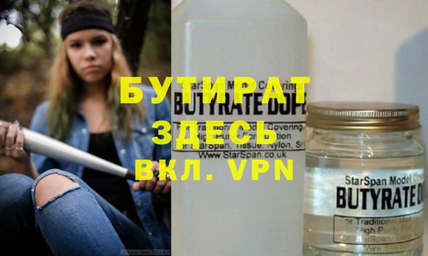 Альфа ПВП Верхнеуральск