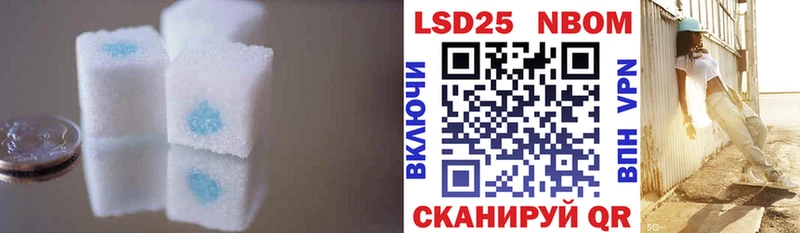 Купить где  Дзержинский  ЛСД экстази кислота 