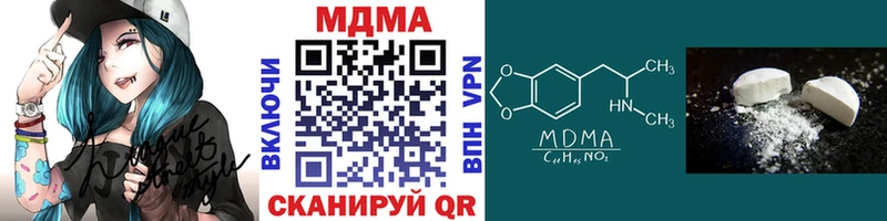 Купить  Дзержинский  MDMA VHQ 