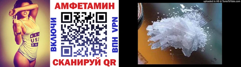 Метамфетамин винт  Купить где  Дзержинский 