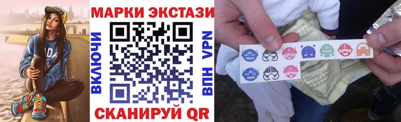 Марки 25I-NBOMe 1,8мг Купить где Дзержинский