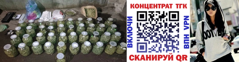 Купить  Дзержинский  Дистиллят ТГК концентрат 
